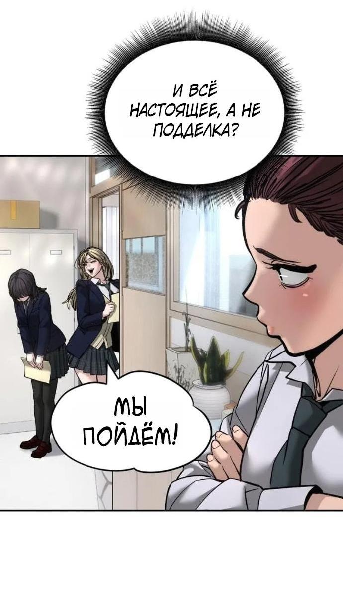 Read Непобедимый Проект Ильджин RU Manga Online