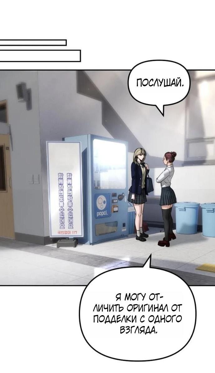 Read Непобедимый Проект Ильджин RU Manga Online