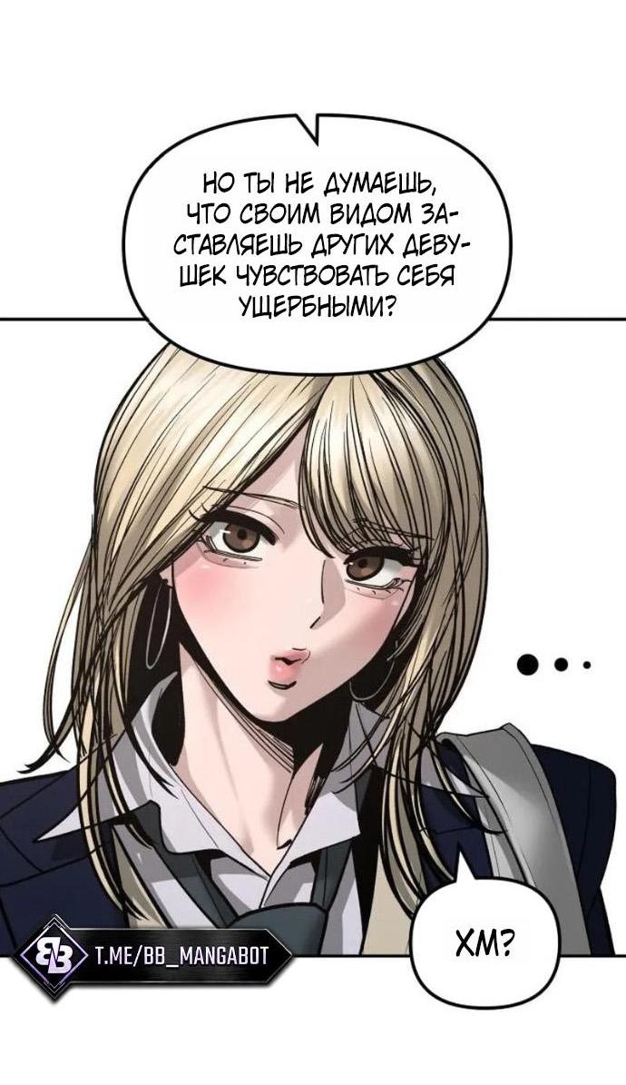 Read Непобедимый Проект Ильджин RU Manga Online