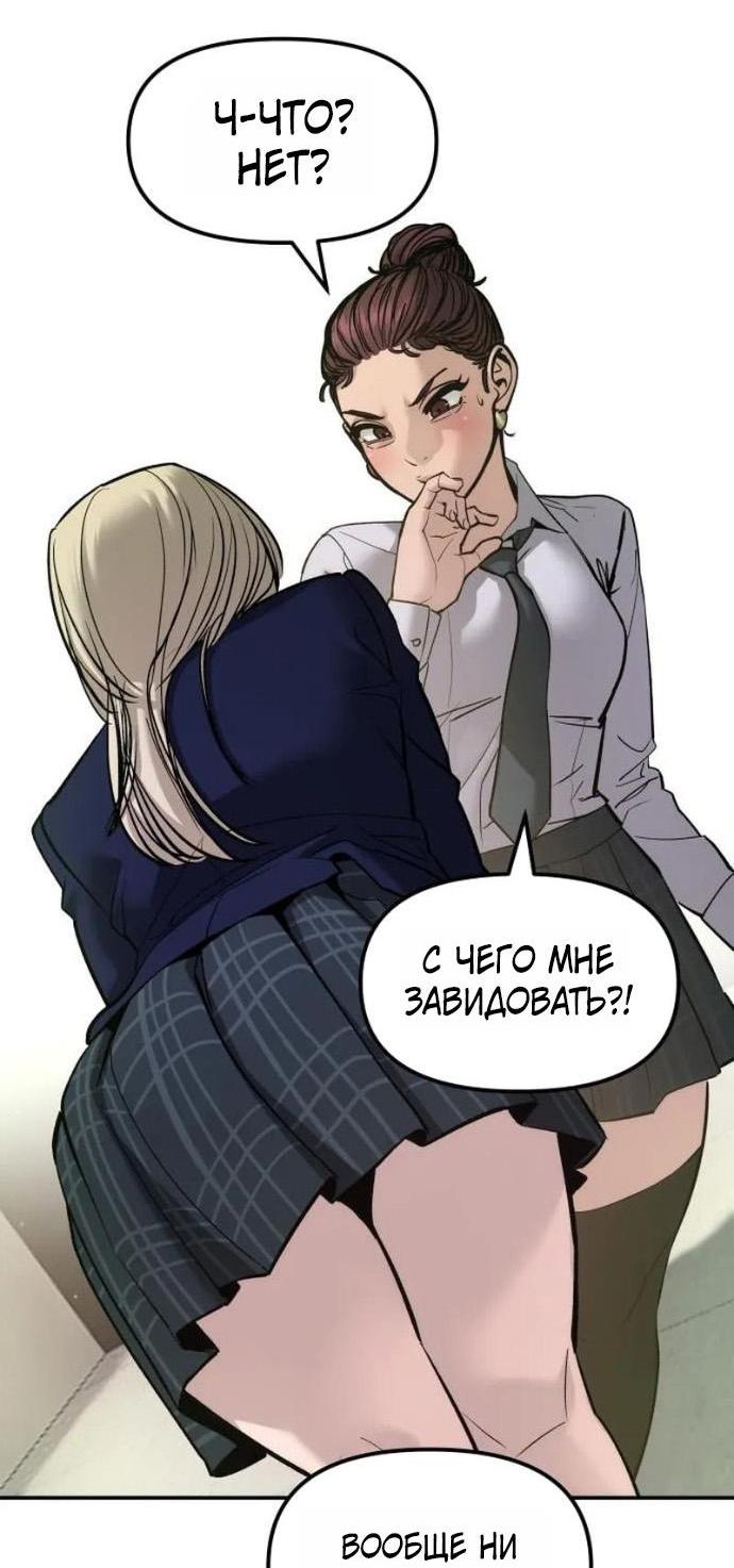 Read Непобедимый Проект Ильджин RU Manga Online