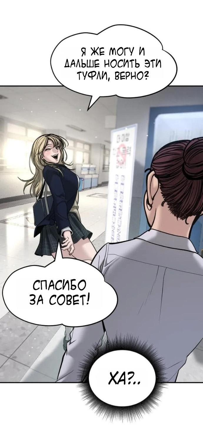 Read Непобедимый Проект Ильджин RU Manga Online