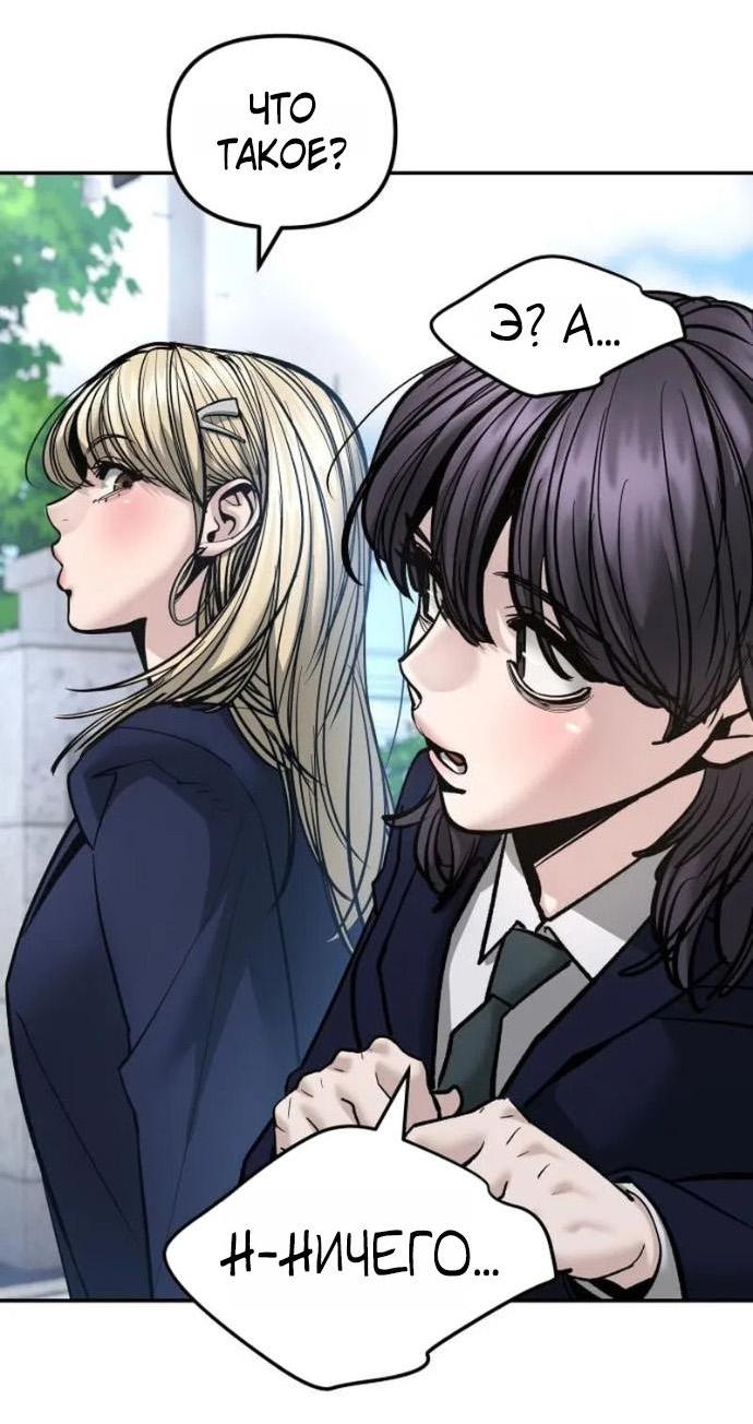Read Непобедимый Проект Ильджин RU Manga Online