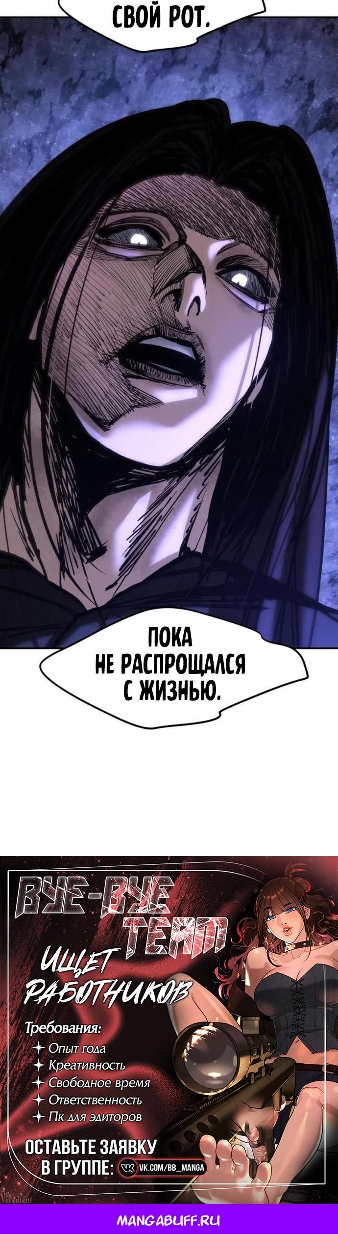 Read Непобедимый Проект Ильджин RU Manga Online
