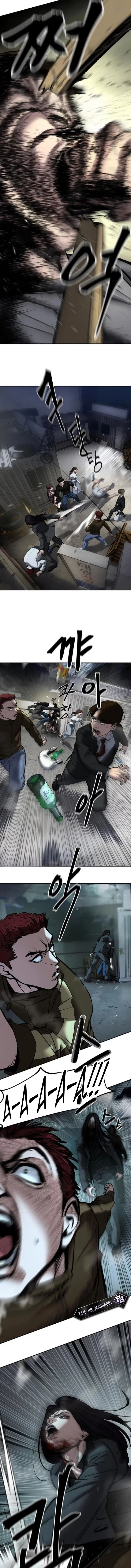 Read Непобедимый Проект Ильджин RU Manga Online
