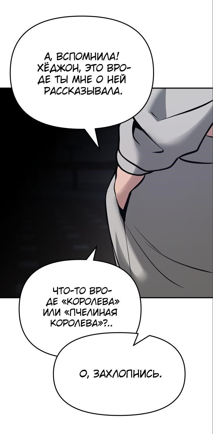 Read Непобедимый Проект Ильджин RU Manga Online