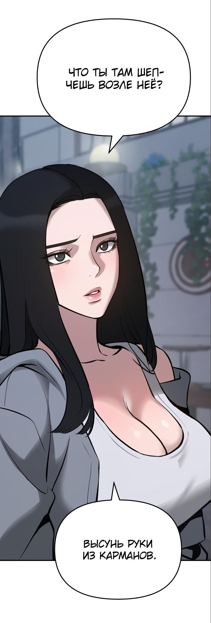 Read Непобедимый Проект Ильджин RU Manga Online