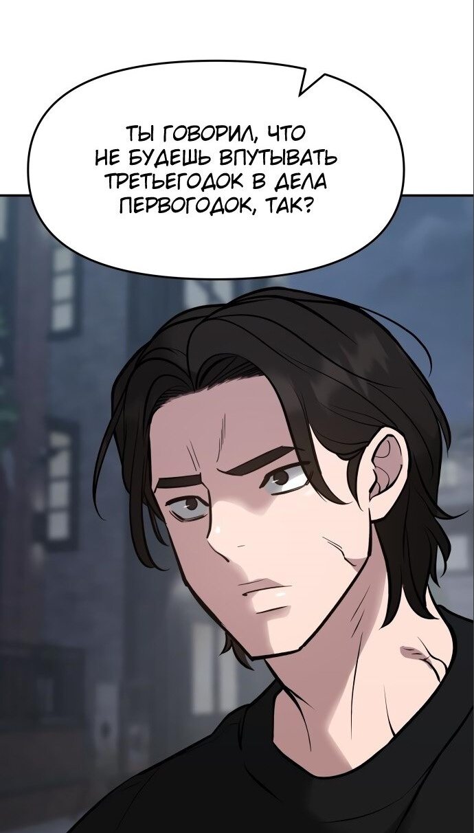 Read Непобедимый Проект Ильджин RU Manga Online