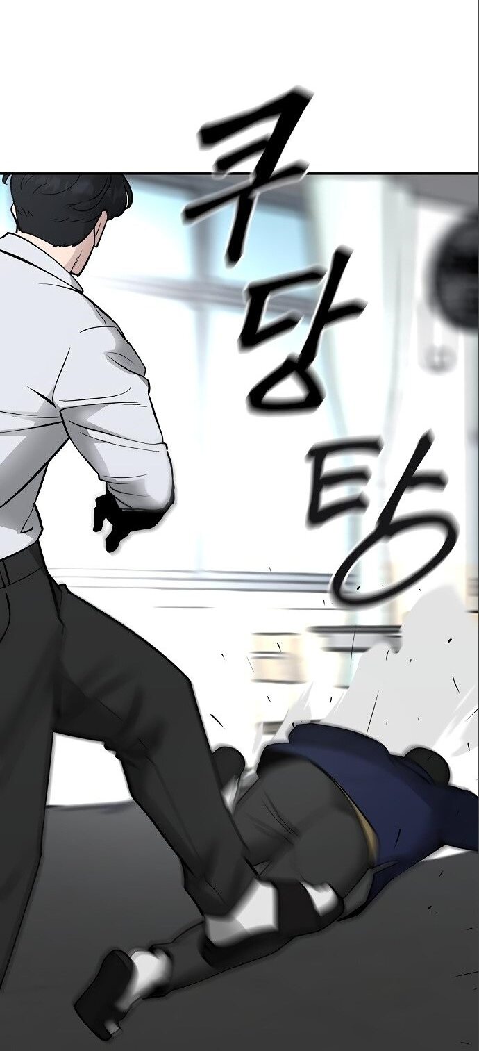 Read Непобедимый Проект Ильджин RU Manga Online