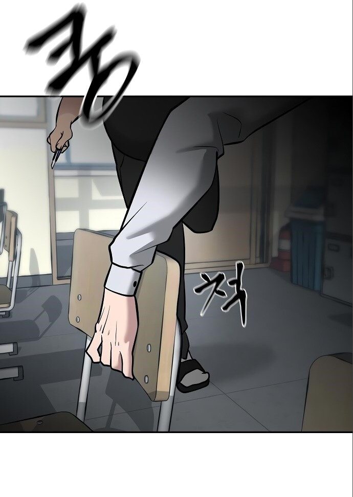 Read Непобедимый Проект Ильджин RU Manga Online
