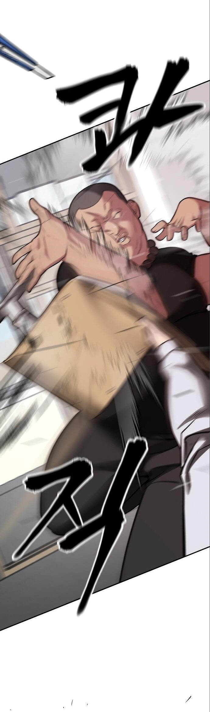 Read Непобедимый Проект Ильджин RU Manga Online
