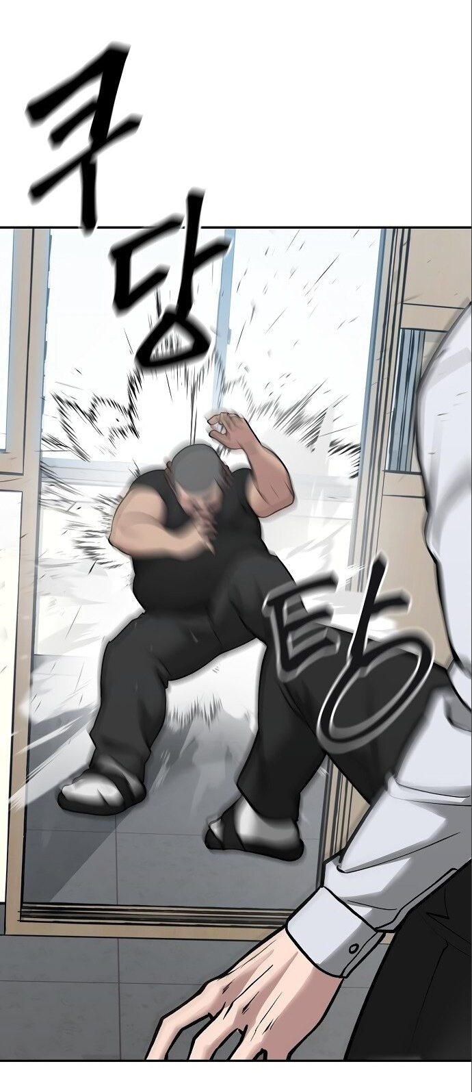 Read Непобедимый Проект Ильджин RU Manga Online