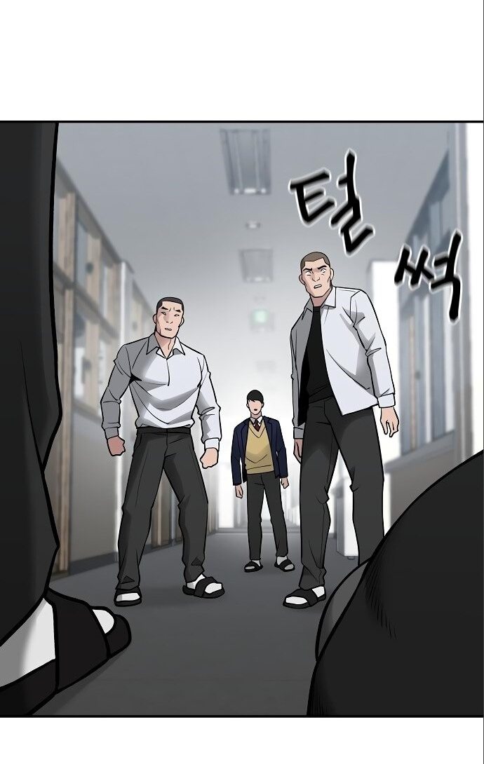 Read Непобедимый Проект Ильджин RU Manga Online