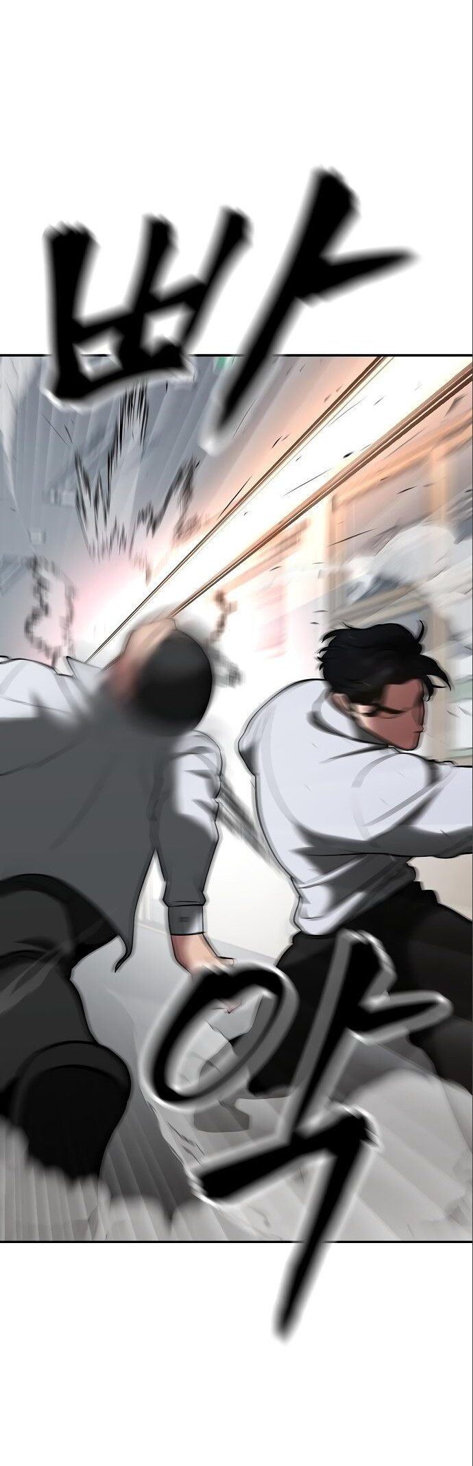 Read Непобедимый Проект Ильджин RU Manga Online