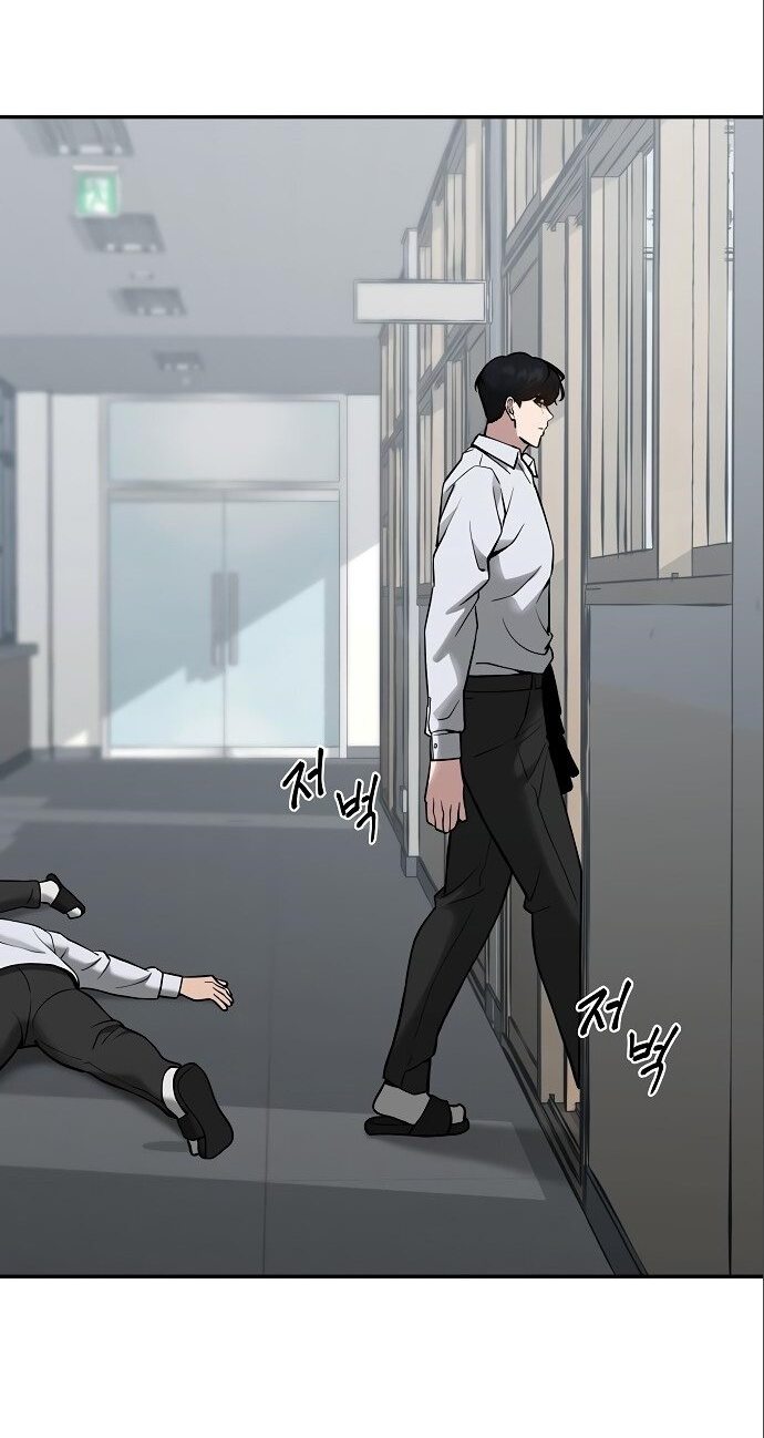 Read Непобедимый Проект Ильджин RU Manga Online