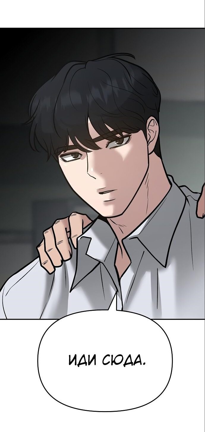 Read Непобедимый Проект Ильджин RU Manga Online