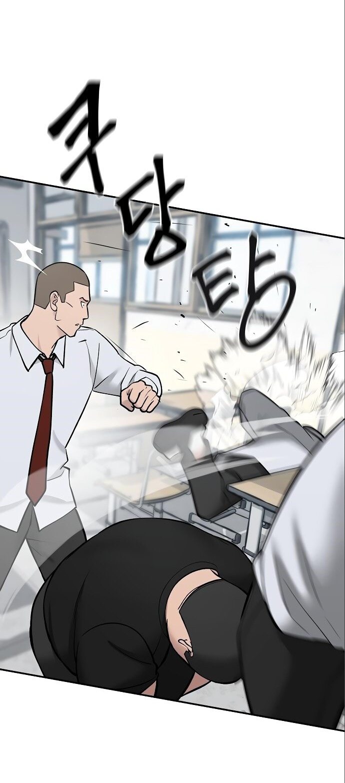 Read Непобедимый Проект Ильджин RU Manga Online