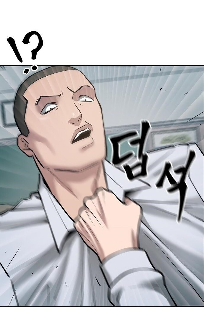 Read Непобедимый Проект Ильджин RU Manga Online