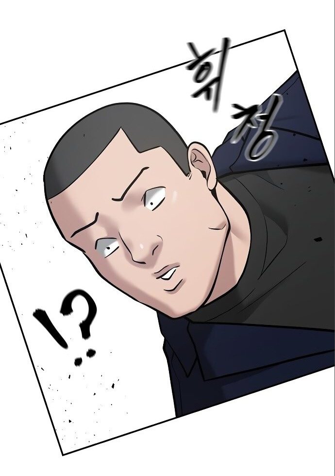Read Непобедимый Проект Ильджин RU Manga Online