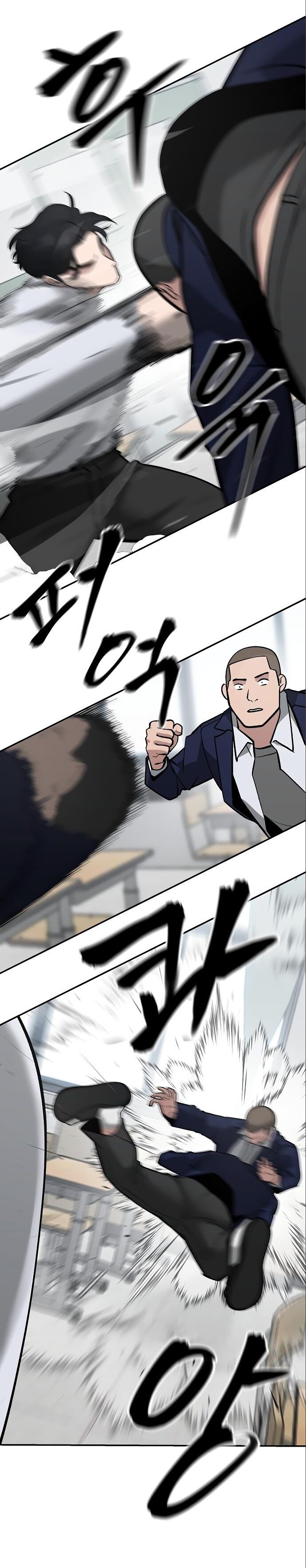 Read Непобедимый Проект Ильджин RU Manga Online