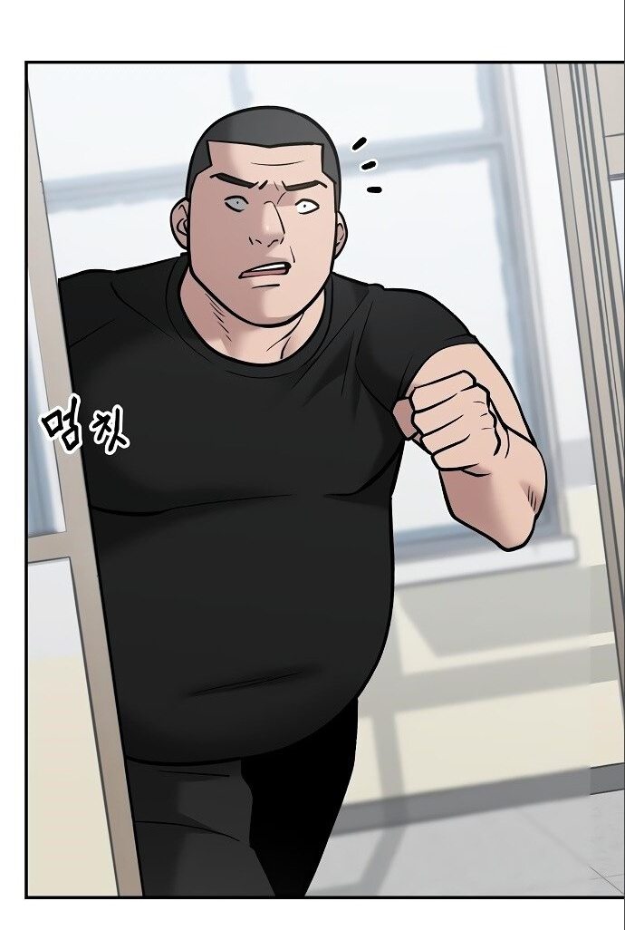 Read Непобедимый Проект Ильджин RU Manga Online