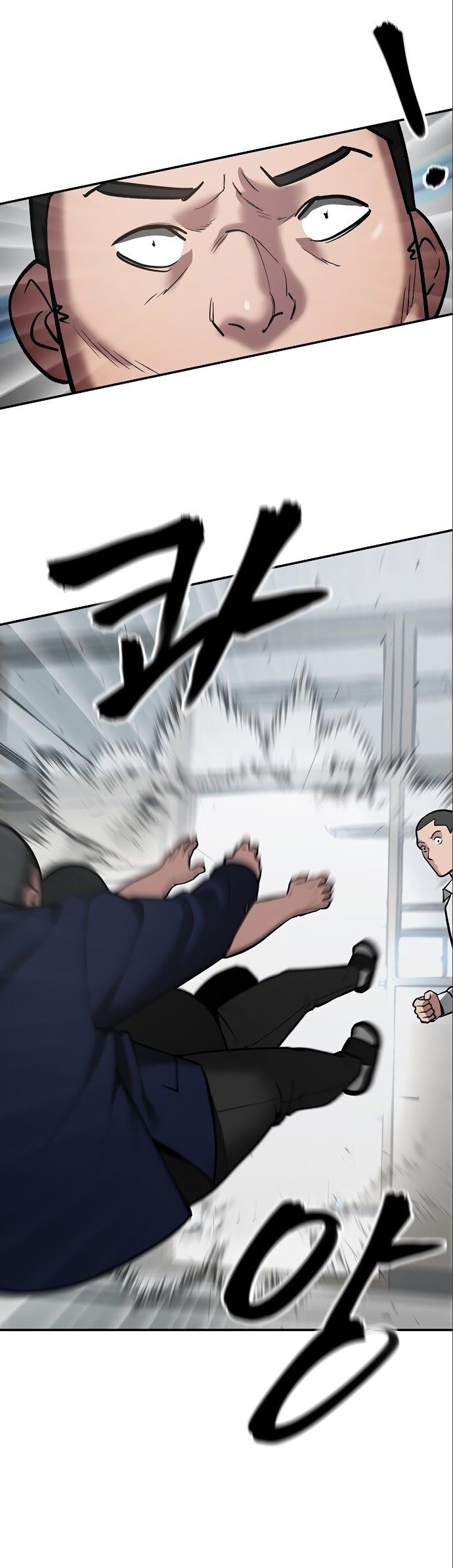 Read Непобедимый Проект Ильджин RU Manga Online