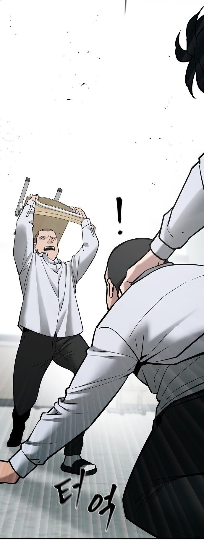 Read Непобедимый Проект Ильджин RU Manga Online