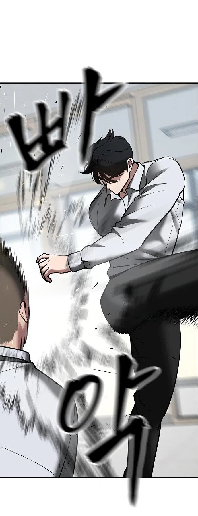 Read Непобедимый Проект Ильджин RU Manga Online