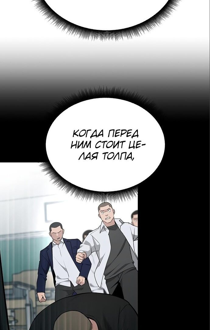 Read Непобедимый Проект Ильджин RU Manga Online
