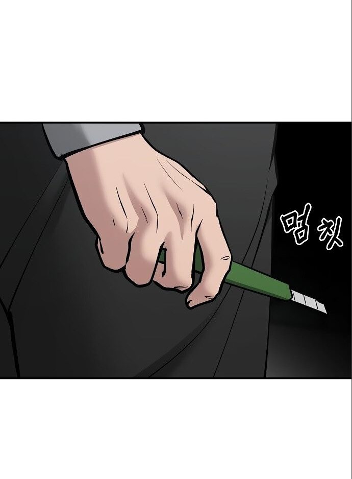 Read Непобедимый Проект Ильджин RU Manga Online