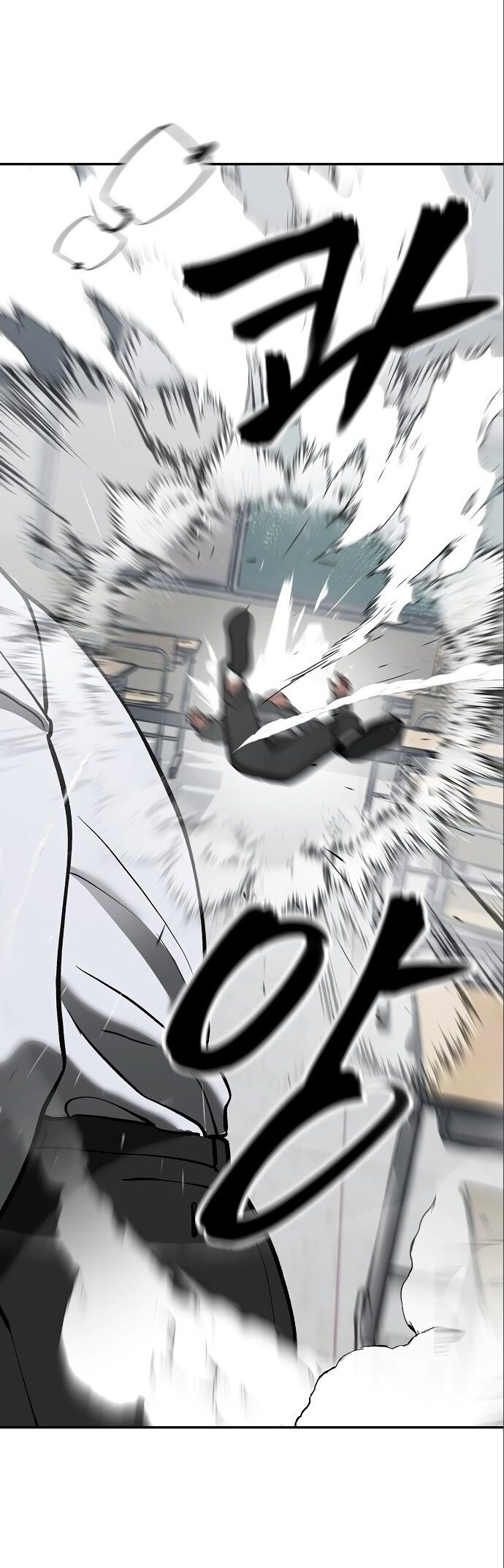 Read Непобедимый Проект Ильджин RU Manga Online
