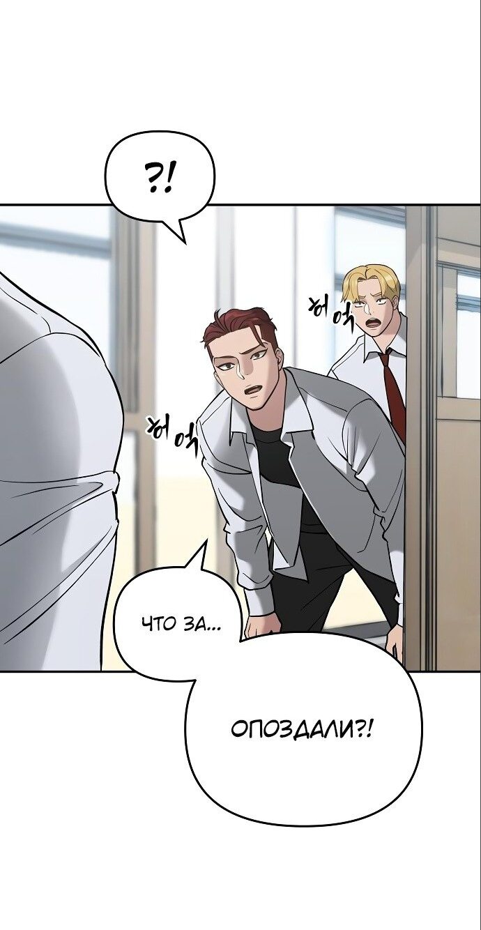 Read Непобедимый Проект Ильджин RU Manga Online