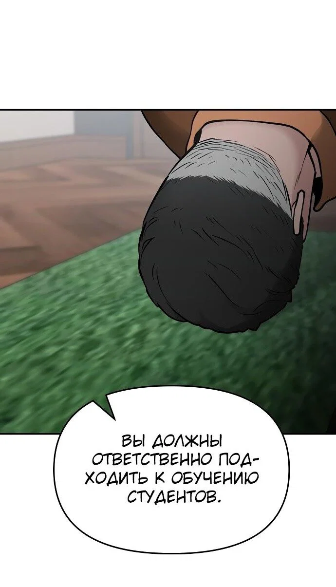 Read Непобедимый Проект Ильджин RU Manga Online