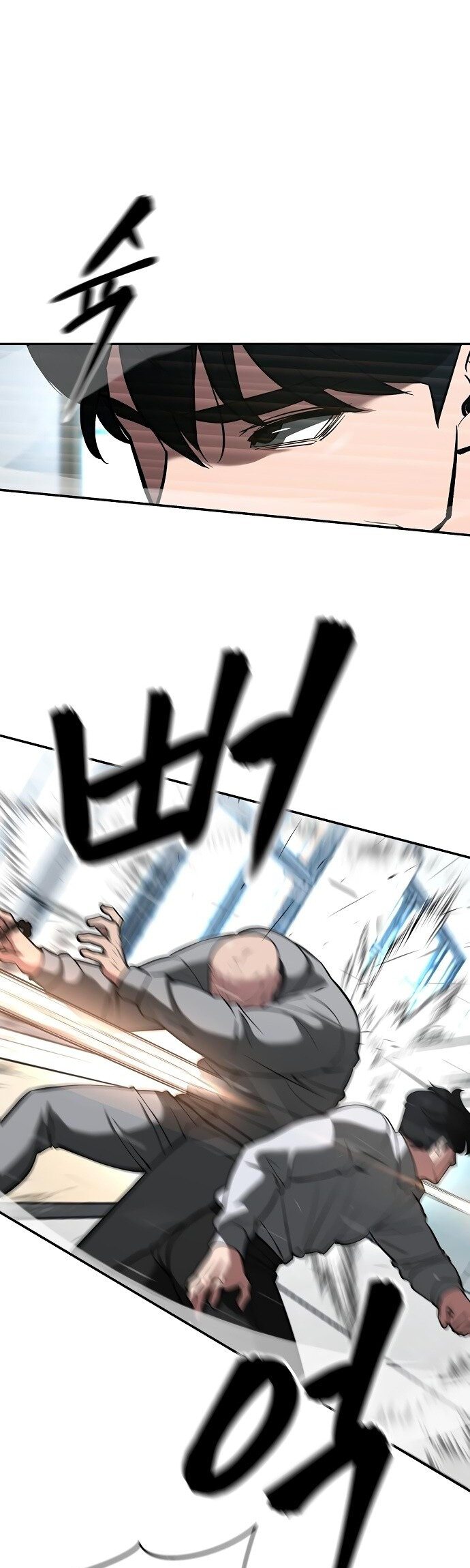 Read Непобедимый Проект Ильджин RU Manga Online