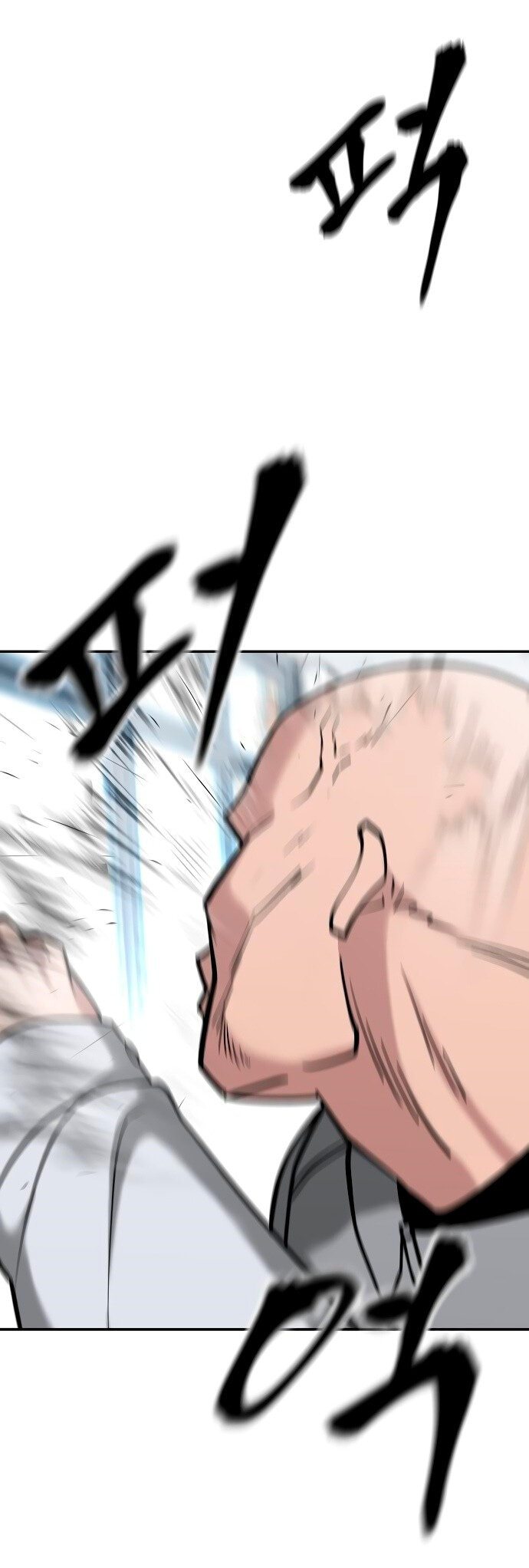 Read Непобедимый Проект Ильджин RU Manga Online