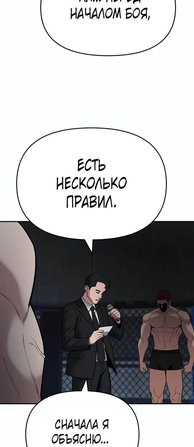 Read Непобедимый Проект Ильджин RU Manga Online