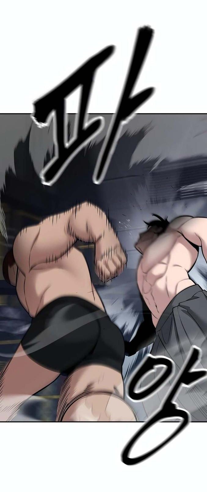 Read Непобедимый Проект Ильджин RU Manga Online