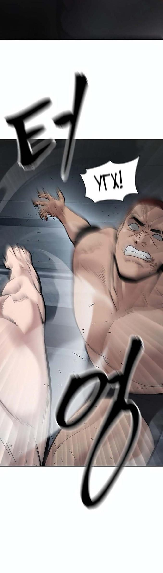 Read Непобедимый Проект Ильджин RU Manga Online