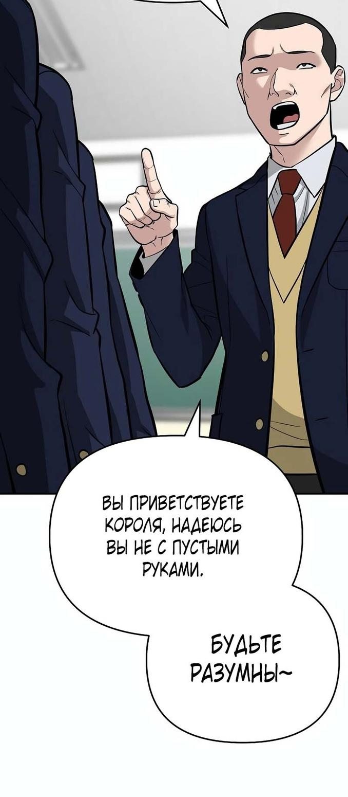 Read Непобедимый Проект Ильджин RU Manga Online