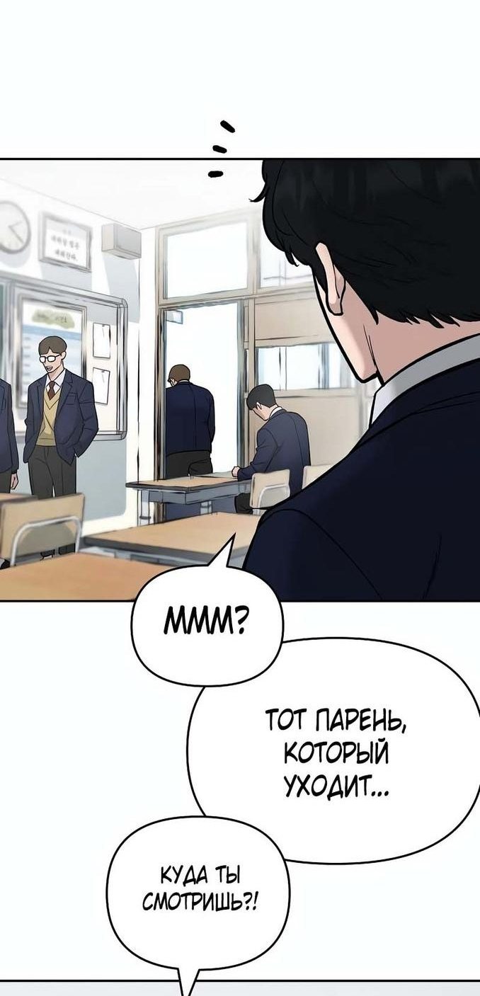 Read Непобедимый Проект Ильджин RU Manga Online
