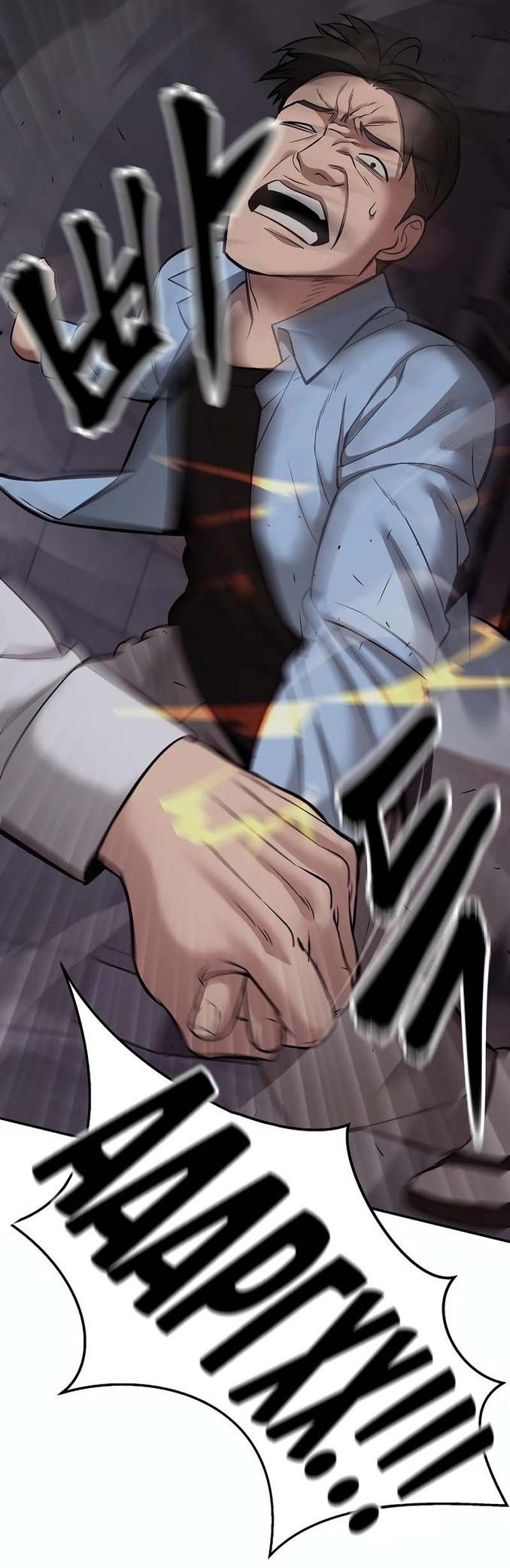 Read Непобедимый Проект Ильджин RU Manga Online