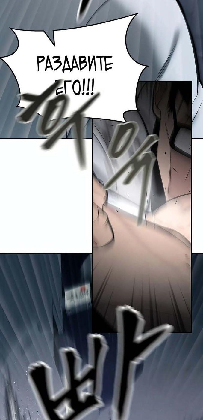 Read Непобедимый Проект Ильджин RU Manga Online