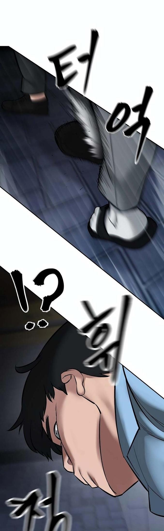Read Непобедимый Проект Ильджин RU Manga Online