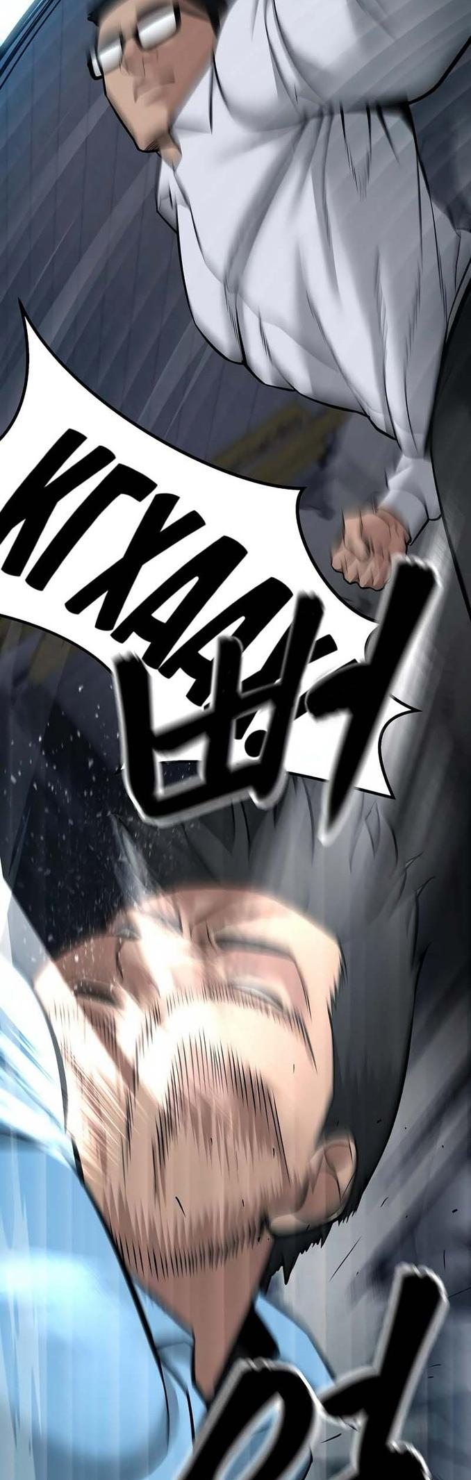 Read Непобедимый Проект Ильджин RU Manga Online