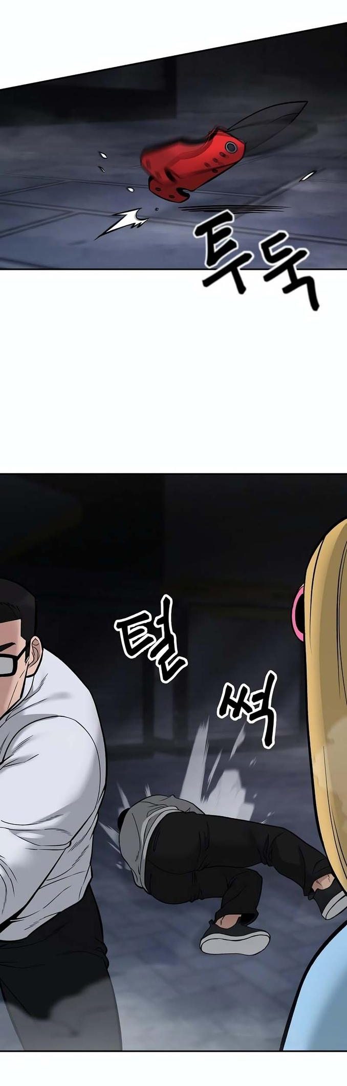 Read Непобедимый Проект Ильджин RU Manga Online