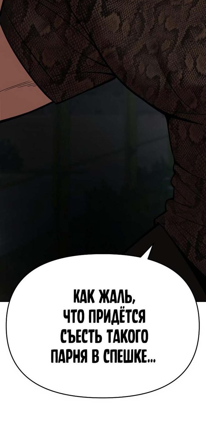 Read Непобедимый Проект Ильджин RU Manga Online
