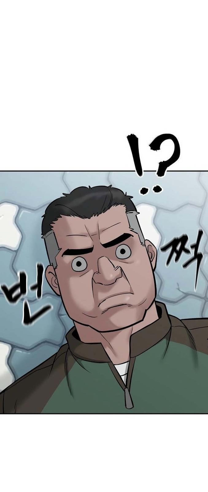 Read Непобедимый Проект Ильджин RU Manga Online