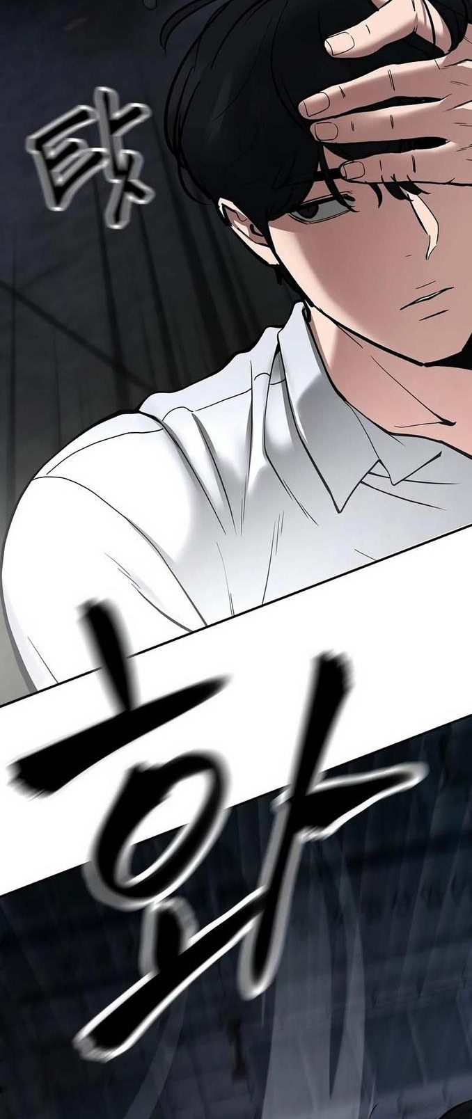 Read Непобедимый Проект Ильджин RU Manga Online