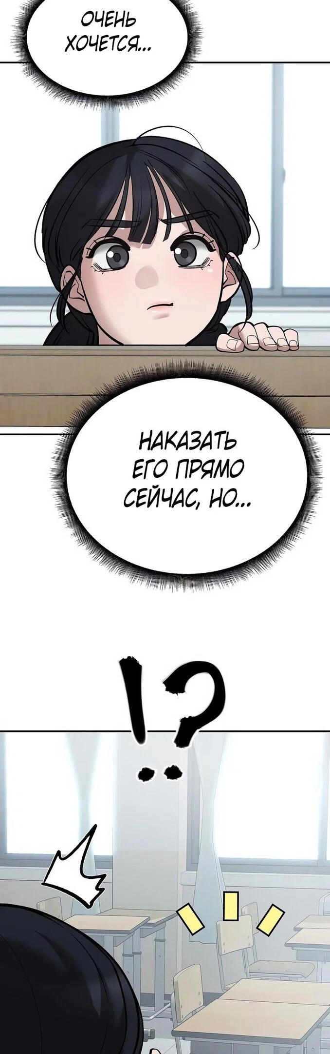 Read Непобедимый Проект Ильджин RU Manga Online