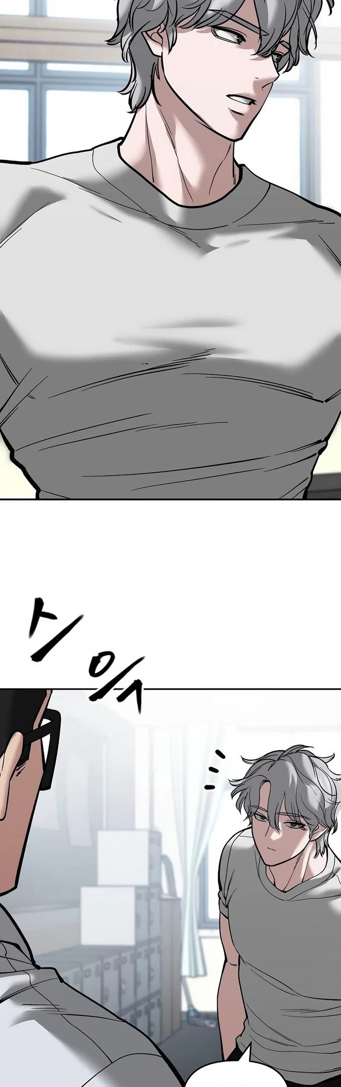 Read Непобедимый Проект Ильджин RU Manga Online