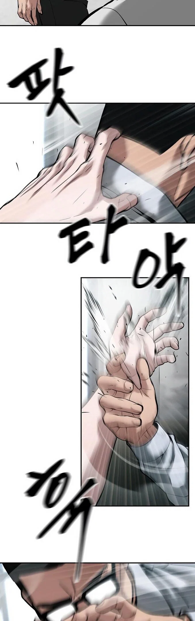 Read Непобедимый Проект Ильджин RU Manga Online